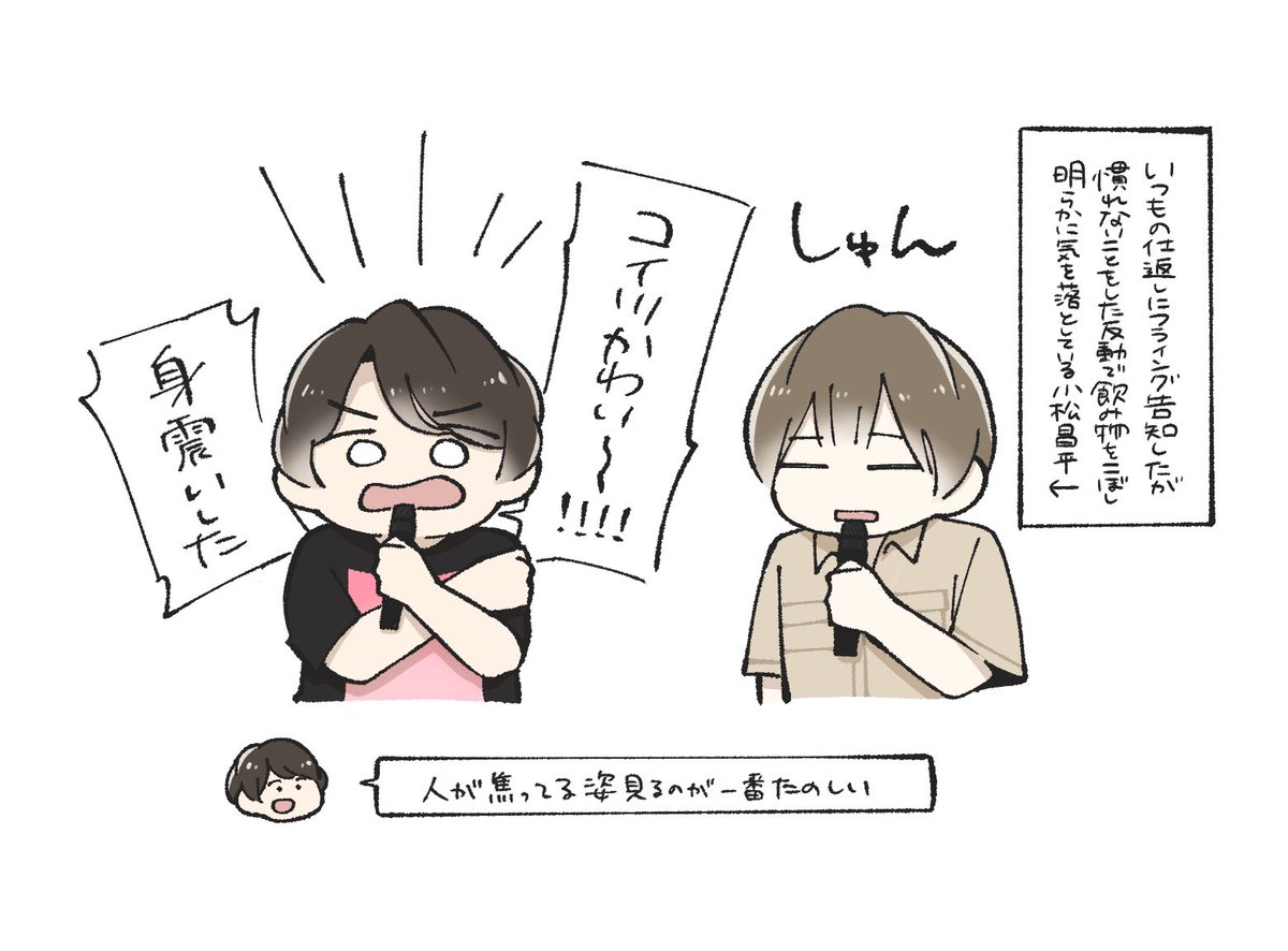 pon__ponchi's tweet photo. 金沢🐑昼の部、りんごジュースこぼし事件後 https://t.co/f3hf60KBS9