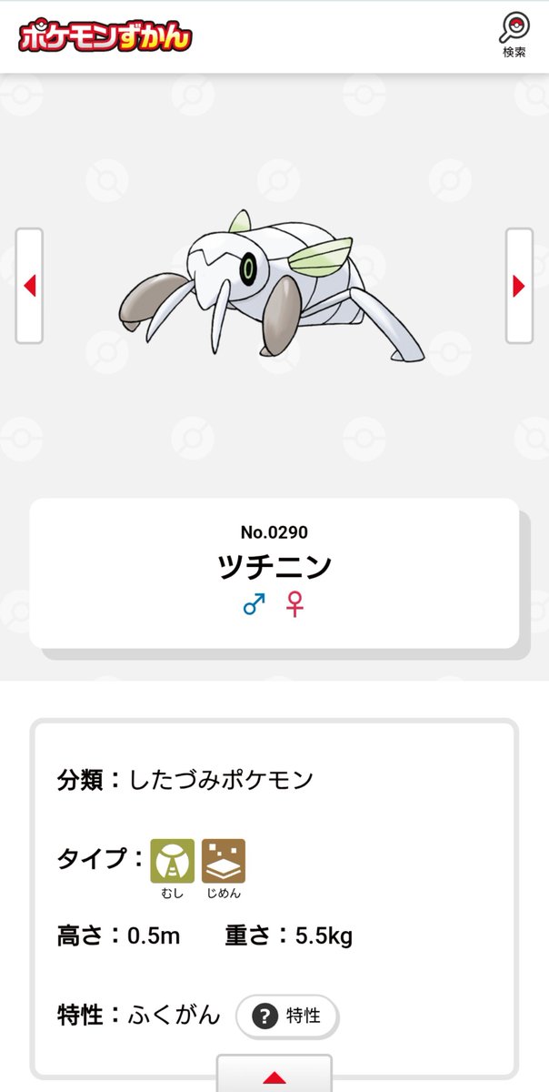 seicop's tweet photo. 学校から持って帰って育ててるアサガオにツチニンみたいな虫が無数についてる🦗
虫嫌いじゃないけど気持ち悪い🤢
どうしよう…殺虫剤……？ https://t.co/6TUUot5Qf7