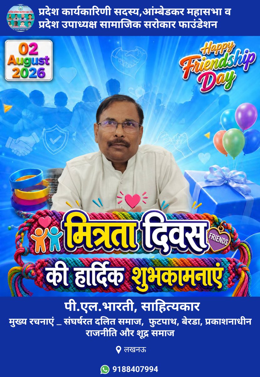 PLBharti1's tweet photo. https://t.co/Lfe8ksZW6o
