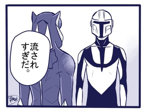 まがみ・土曜西あ23b tweet media
