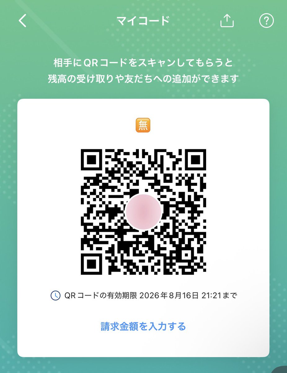 0t86y's tweet photo. タバコ代ください！貢いでくれてもいいんだよ(ㅎ.ㅎ )
 #貢ぎマゾ  #貢ぎ奴隷 https://t.co/z9Bi9AChVM
