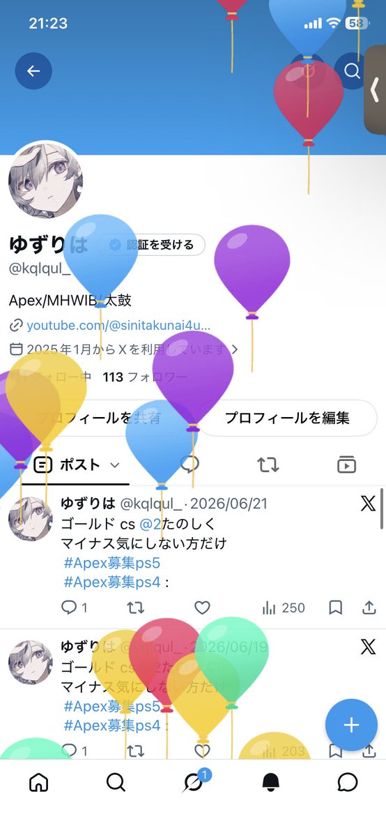 kqlqul_'s tweet photo. ショート動画見てたら誕生日終わりそうになってた https://t.co/0DoX59qouh