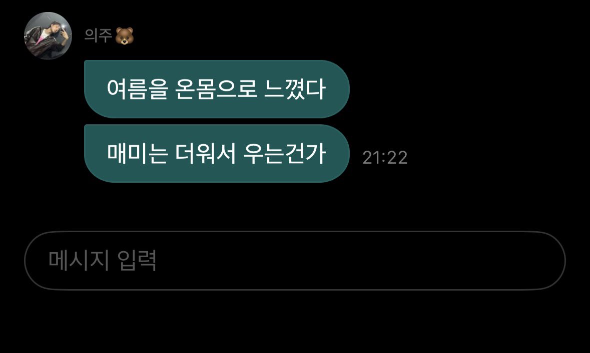 PX_Sun00's tweet photo. ej야,,,너 포타 재능이 잇다 잇어 https://t.co/F2ZPbx4Rqh