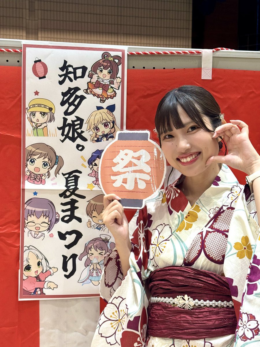 sato_nemu4158's tweet photo. 今年初浴衣！似合ってる〜？

知多娘。夏まつり、たのしかったー！☺️🏮 https://t.co/9mlVnsThoY