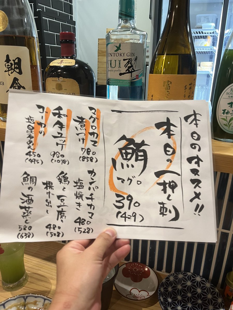 R指定 マモチェキ 福岡 メニューなども参考までに！