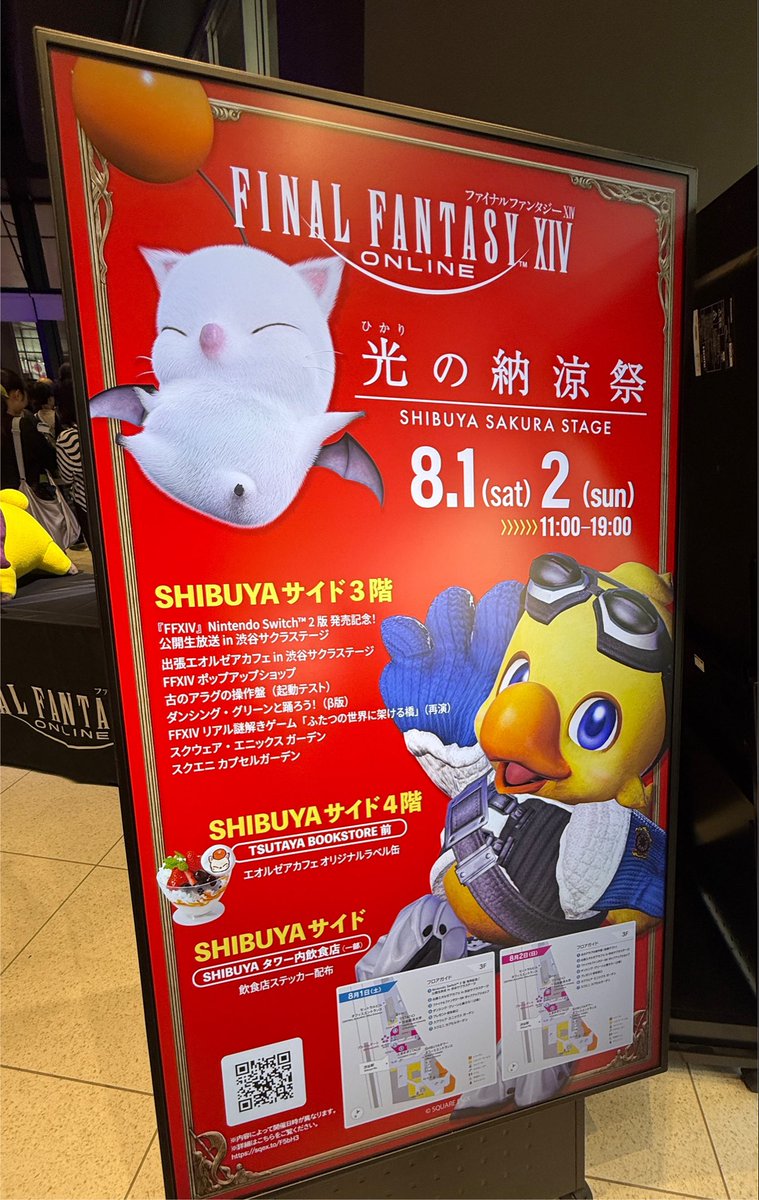 NiA_200422's tweet photo. たむとイロチ浴衣のミラプリで納涼祭行ってきた！！よ！！！！！
ボズヤは良いのでわたしと高原に行こう🥺 https://t.co/t32Y37RCnc