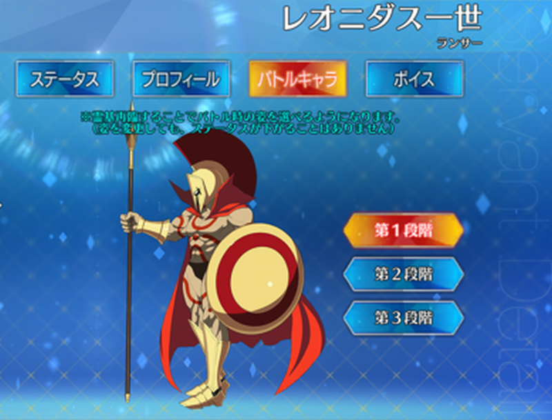 Merem110's tweet photo. レオニダスさんモーション改修で頭身だけじゃなく盾と兜の質感からして違いますね #FGO https://t.co/kDdXl0AVTf