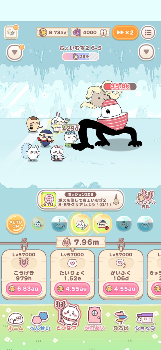 fob_ren's tweet photo. なんかこわい https://t.co/5umxtOOHJF
