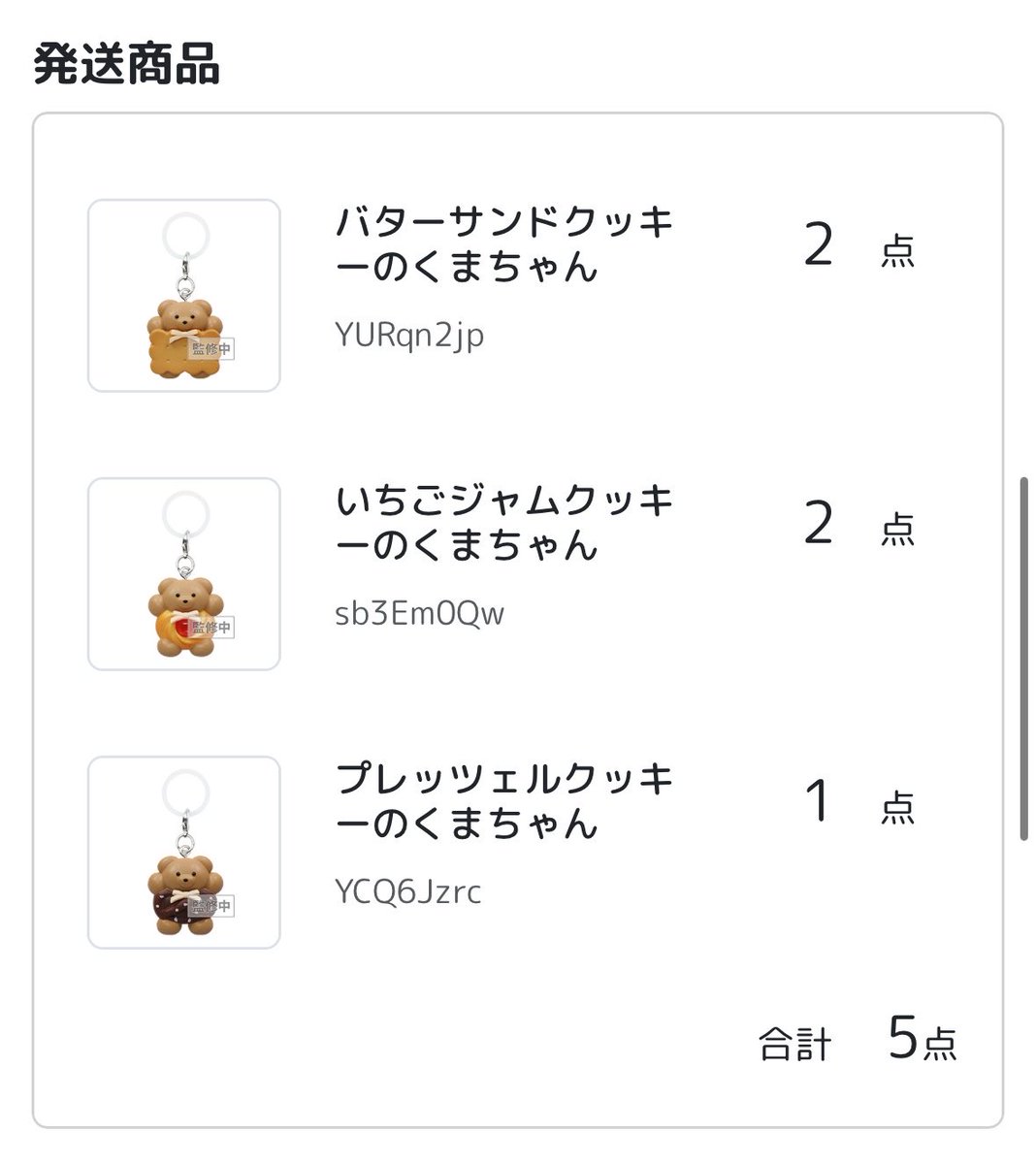 06_boa's tweet photo. メイリーパーラー🧸🍪🥨⸒⸒ https://t.co/pGTqFXjWjB