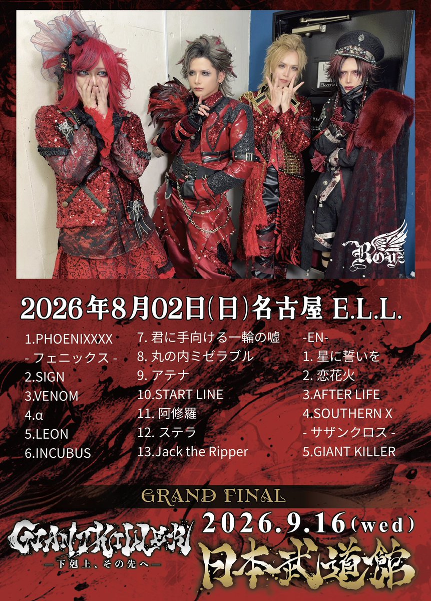 Royz_official tweet picture