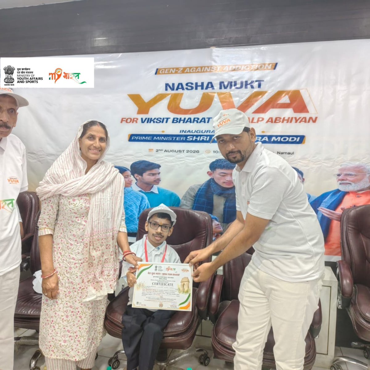 NMahendragarh's tweet photo. From awareness to action, today's event marked another step towards a Viksit Bharat. Proud to participate in the Nasha Mukt Yuva – For Viksit Bharat Sankalp Abhiyan and stand against drug abuse. 🇮🇳
#NashaMuktYuva
#ViksitBharat #MyBharat #GenZAgainstAddiction https://t.co/KDRRbYKMkp