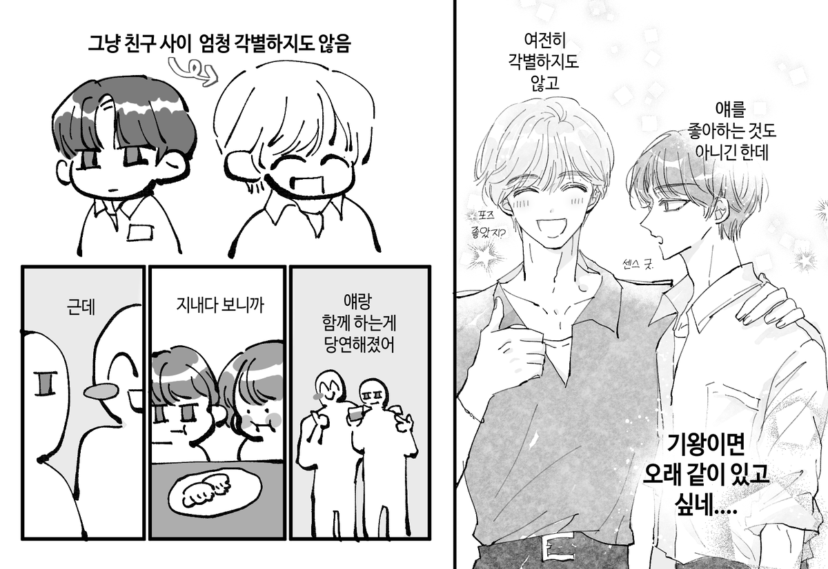 Twinkle_8o8's tweet photo. 너무 숑석 코어같아서 https://t.co/9KzpBFnFHU