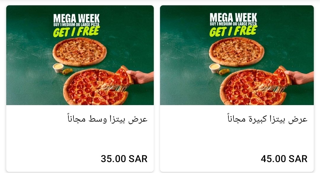 wafar_s7's tweet photo. 🟢 صيدلية المجتمع
خصم 30% كود :[ EXTRA30 ] 
بحد ادنى للطلب 150 ريال
 وحد اعلى للخصم 60 ريال

🟠 مقاضي البيت بأسعار اوفر 👇
https://t.co/8jgkVTueNp

🔴 تطبيق بابا جونز
البيتزا الثانية وسط أو كبيرة مجاناً https://t.co/7XsncluskH