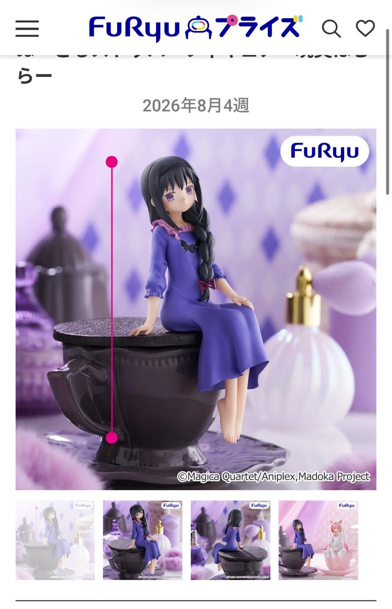 ngo_Apple_'s tweet photo. 今月はこれかなー。
エミリアはmustとしてまどマギはほむらは欲しいけど余裕があれば。

今月は少なくて助かる。
ってもゲーセン行ったらたくさん取っちゃうんだろうな🤣 https://t.co/RN7THJE9Ds