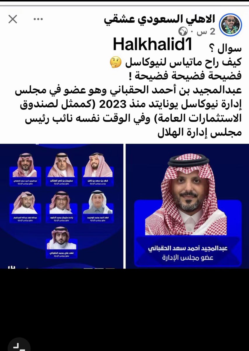 ahmedhathi's tweet photo. @KhaleadBader ممكن هذا الي محد ذكره من قروب الواتس الازرق . ياليت يا استاذ خالد تشوف هو باقي او لا . https://t.co/CVehIIFdy7