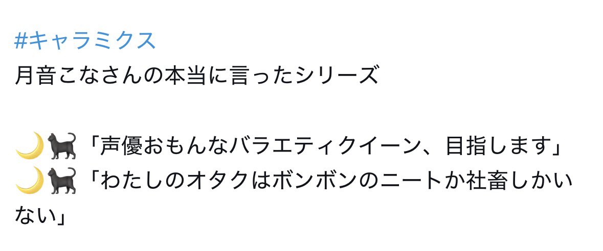 o_o_v7's tweet photo. これの1つ目、平成アニメの円盤に優先販売申込券が封入されているタイプのイベントに出演しまくっていた中堅声優が言うから面白いのであって、声優(笑)が逆張りしたら単純に仕事がなくなるだけなんだよな https://t.co/cL7Axa7JRo
