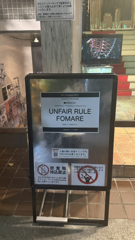 _s2_no's tweet photo. 久しぶりのライブハウスでのFOMARE🎶🤩
昨日まで行くか悩んでたけど来て大正解すぎる！！！！！！！！！FOMAREだーいすき！！一人で来たのにお友達も何人かいてハッピーるんるんだった(*ˊ˘ˋ*)｡♪:*°💜 https://t.co/XWrlB3k1QF