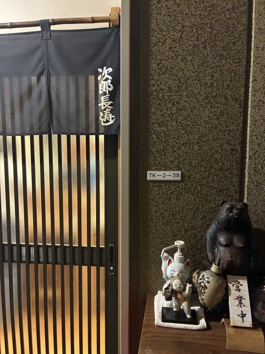 rosii_enna's tweet photo. ついに念願の次郎長寿し訪問～🍣 https://t.co/tC6zvMhBtq