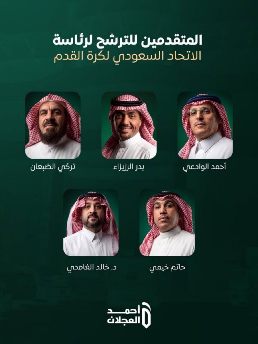 xr699's tweet photo. بالتوفيق احمد الوادعي https://t.co/zghldxCMuh