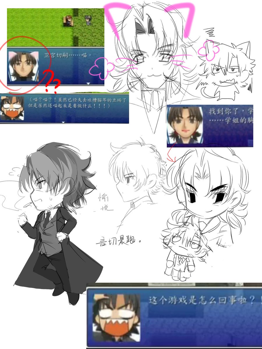 sqsm2087's tweet photo. 迷思 https://t.co/O5FAPXYCCF
