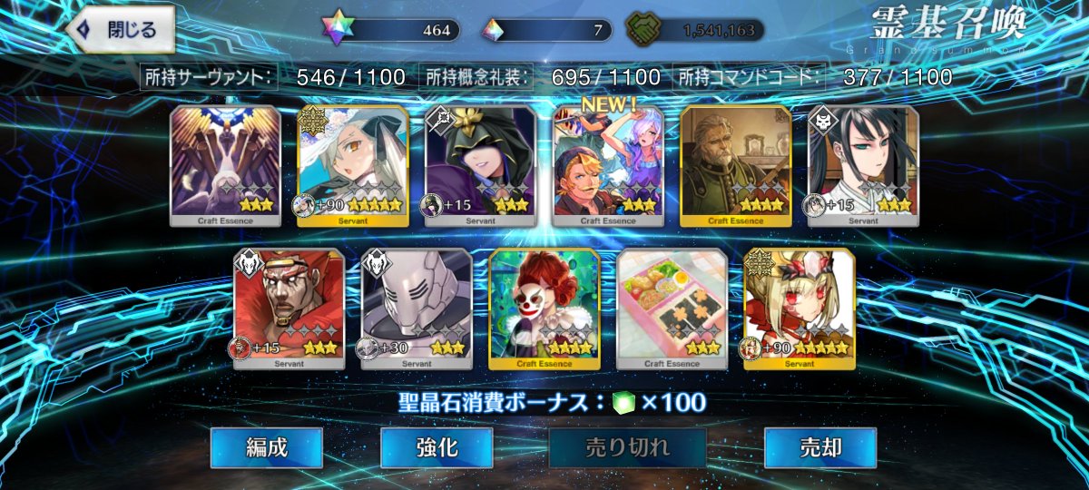 reo0823reo0823's tweet photo. アズライールに石400吸われましたが
2枚抜けたので良かった。
#FGO #fatego https://t.co/tqQWQ04V2g