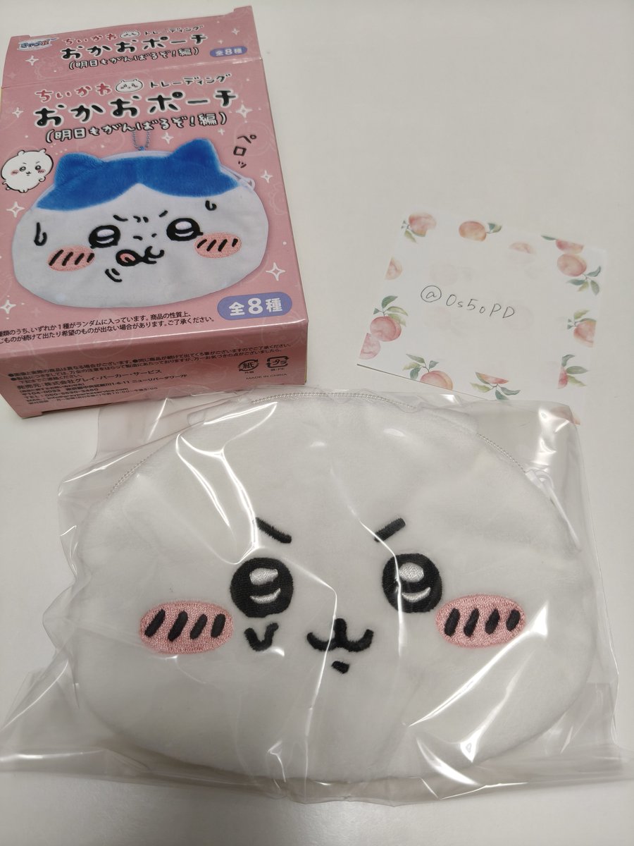 Os5oPd's tweet photo. 交換 ちいかわ
おかおポーチ明日もがんばるぞ！編
おかおポーチ

【譲】ちいかわ  (がんばる)
【求】同種 くりまんじゅう
※異種ポーチや巾着のくりまんじゅうでも可能です。

郵送での交換を希望しております。
お気軽にお声掛けください◎ https://t.co/Zog3yTORju