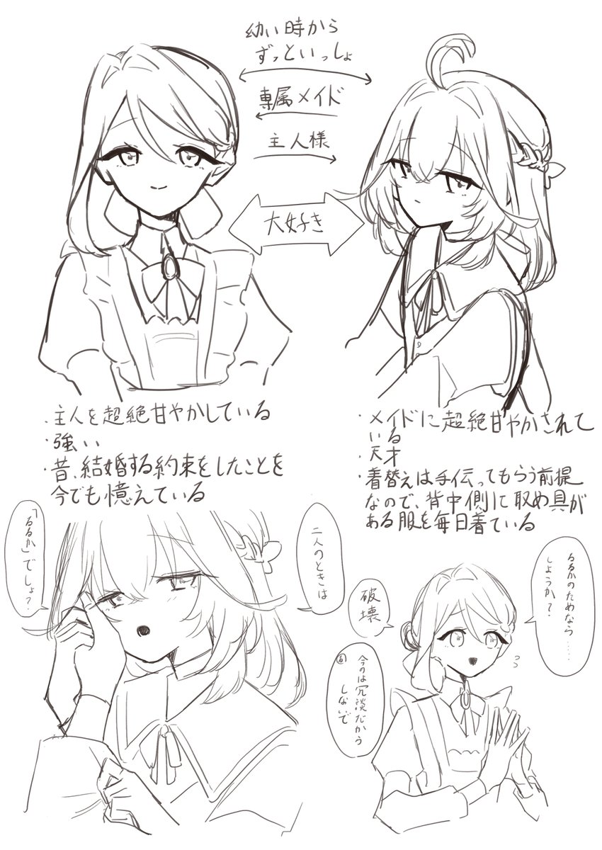 大判焼き tweet media