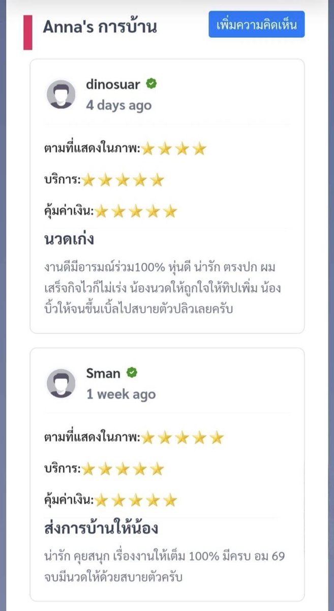 nddfie857's tweet photo. ☘️☘️☘️รับขนมหม้อแกงไข่ วิธีทำหม้อ
แกงไข่ สูตรใส่ กะทิใบเตย
เพิ่มแป้งนิดหน่อย ใส่งานพิมพ์
ถาดแล้วเอาไปอบ จนสุก☘️☘️☘️

🐦‍🔥

ทักถามรายละเอียดได้ค่ะ

Line 🆔 :   Anna-88-

นวดดี  นวดเก่ง  เรียนมาค่ะ

#นวดตลาดไท 
#นวดนวนคร  
#รับงานตลาดไท
#นวดรังสิต 
#นวดเทพกุญชร 
#นวดคลองหลวง https://t.co/EFjarAnTvM
