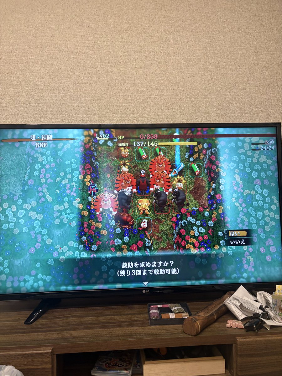 maronypoke's tweet photo. 過去１進めてたけど、、4日くらいに分けた14時間の戦い、散る

超真髄むずすぎるてええええ

#シレン6 https://t.co/qcWt1Hglwy