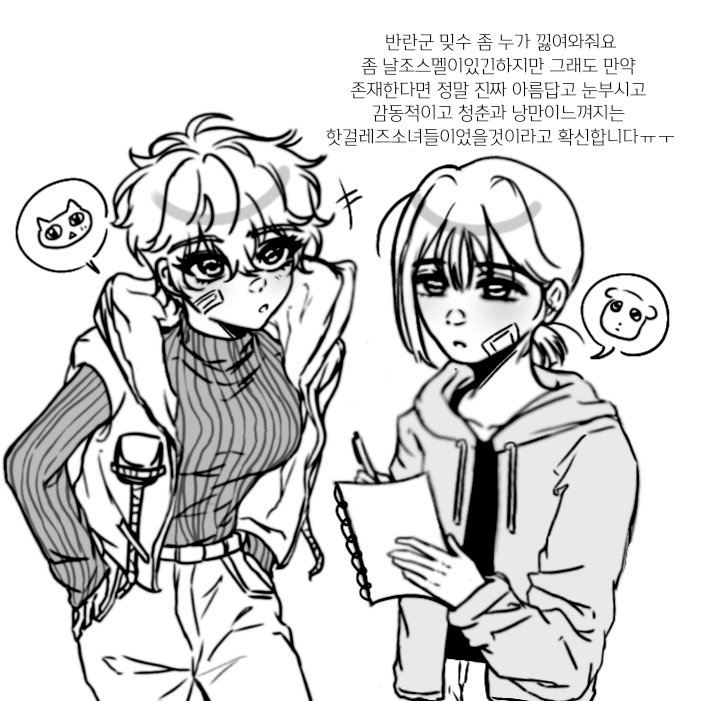 KkssO0's tweet photo. 귀차니즘병이 악화됫스요 https://t.co/yA8LDNO7cu