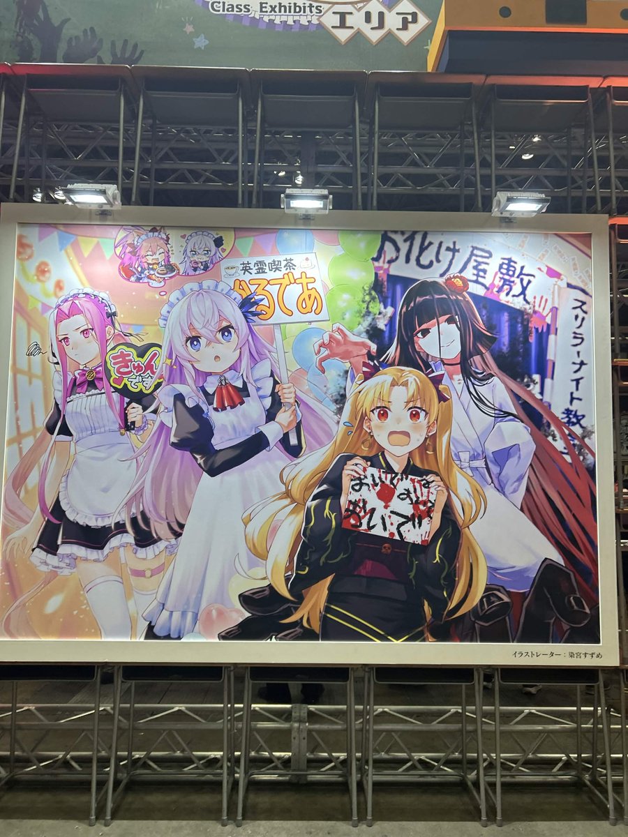 NaNaMuZi3's tweet photo. FGOフェス行ってきた
グッズもいっぱい買った
初参加のFGOフェス大満足でした
#FGOフェス
#FGO11周年
#FGO https://t.co/1iGQ62qpOb