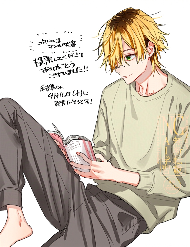 D_hagi's tweet photo. バタバタしていて遅くなってしまいましたが、次に来るマンガ大賞に投票してくださった皆様ありがとうございました！☺️✨
結果は9月16日発表なので、『恋と呼ぶにはささやかですが』2巻の発売日(9月11日)と近くてそわそわ https://t.co/CFwD73Bxi0