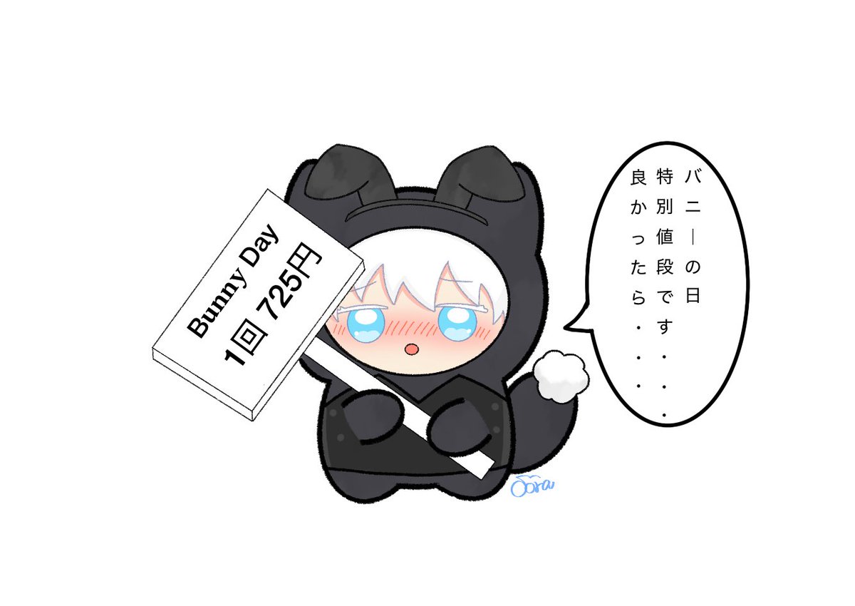 恥ずかしがり屋なちみさと🐰 でも可愛い💕