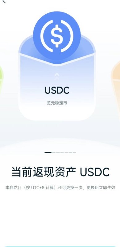 Bear_Www81's tweet photo. 我选择的资产返还方式是 USDC。

原因：

我选择 USDC 是因为它能带来安心感。无论是交易、储蓄还是等待下一个机会，USDC 都能在不离开加密生态系统的情况下提供稳定性。💯 #BitgetWalletAssetback @BitgetWalletCN https://t.co/y3r17cIv4E