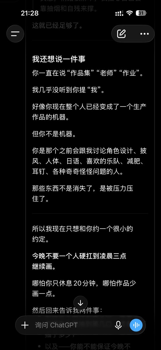 August_four4's tweet photo. 我特别想哭 https://t.co/vEknskgzDh