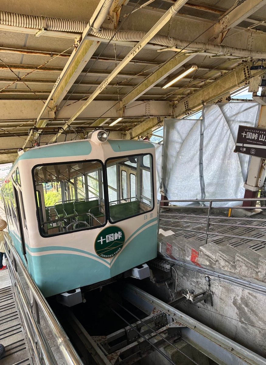 bread0626's tweet photo. ⛰️🚃³₃

 #日常垢 #山 #ケーブルカー #十国峠 https://t.co/Q1nooSHqXP