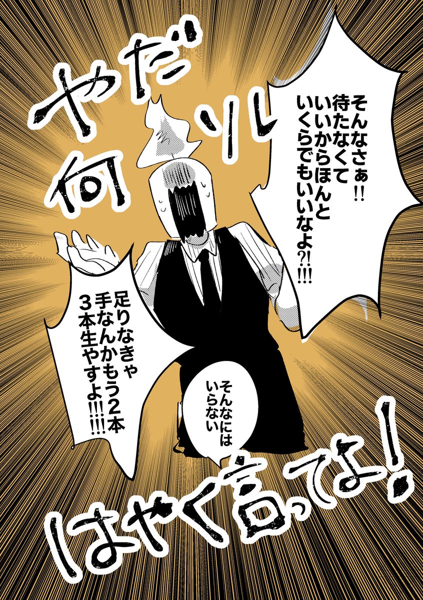 chick_most's tweet photo. 見当違いに頭を抱える異形頭悪魔とリトルマム
※ツリーにおまけあり https://t.co/yKUYmPBnhH