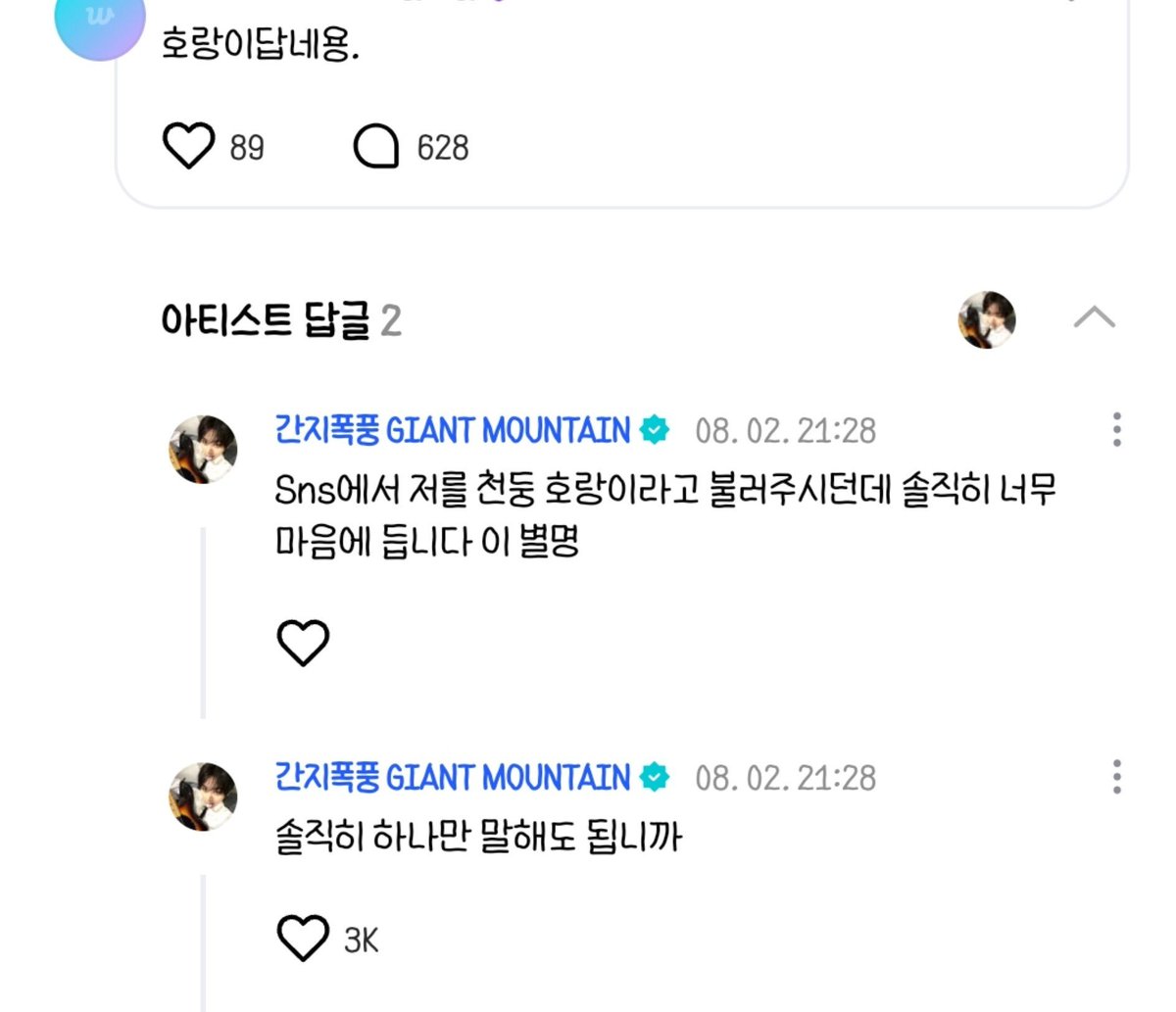 _tae_san's tweet photo. 웃기게 ㄴ https://t.co/BeJ5rPc0SH