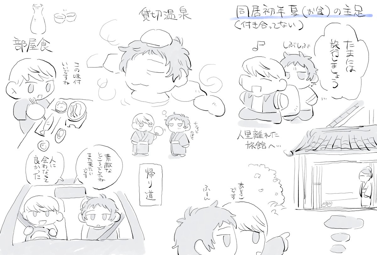 染料 tweet media