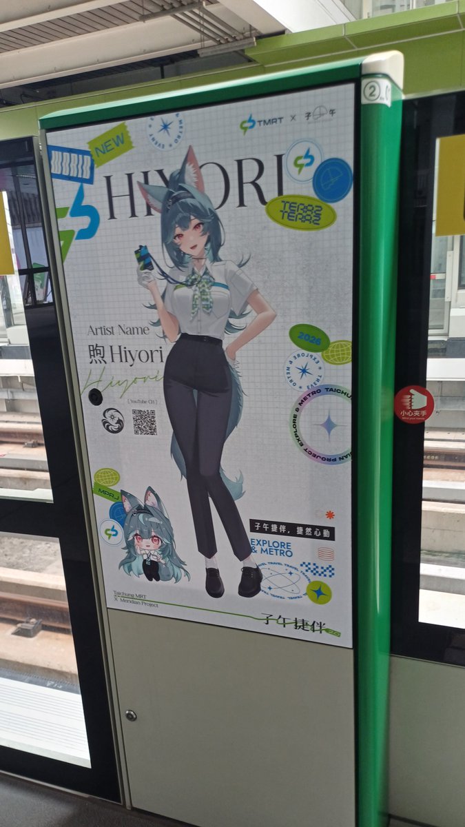 x48680's tweet photo. 上次子午捷伴的時候還不是子午粉，
這次趁著地利之便想說一定要來！
但前陣子都在忙大學服務隊的事情，
所以一直拖到���在

整趟看著這些、聽著大家的聲音，
嘴角真的下不來欸
而且還成功蒐集到我最想要的阿雷和租咪！
（第一張有彩蛋，我喬很久）
（租咪coser好漂亮😵‍💫）
（好玩愛玩，下次還去） https://t.co/CjiqVRkevG