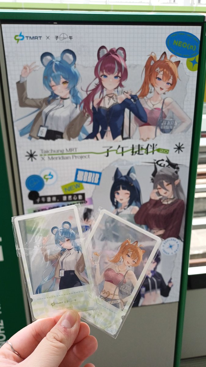 x48680's tweet photo. 上次子午捷伴的時候還不是子午粉，
這次趁著地利之便想說一定要來！
但前陣子都在忙大學服務隊的事情，
所以一直拖到���在

整趟看著這些、聽著大家的聲音，
嘴角真的下不來欸
而且還成功蒐集到我最想要的阿雷和租咪！
（第一張有彩蛋，我喬很久）
（租咪coser好漂亮😵‍💫）
（好玩愛玩，下次還去） https://t.co/CjiqVRkevG