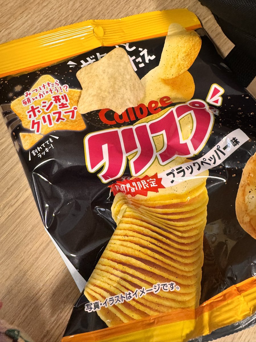 Mugisukeg0tchi's tweet photo. 今日の休憩に差し入れで貰ったクリスプにレアのチップス混ざってたんですが、早速ご利益発動しました🤣🙏✨️
たまごっちガチャ、UFOとバカンスフィギュア🛸🌴🌺
いや、複数台あったのに一発出でるとは思わんのよ👀
ガチャ運エグち( ˇωˇ ) https://t.co/yxBe5kNKKY
