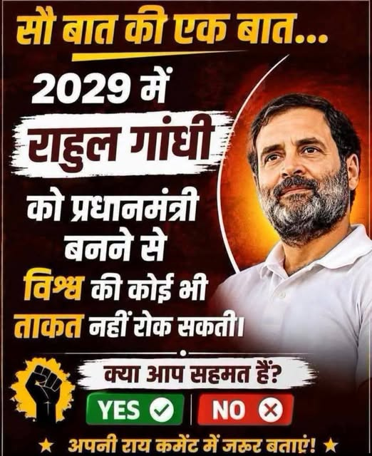 sumit1kalra's tweet photo. सौ बात की एक है बात दोस्तों राहुल गांधी को 2029 में प्रधानमंत्री बनने से कोई नहीं रोक सकता है 😆बहुत अच्छे नेता है इन पढ़े-लिखे भी हैं उनकी माताजी इटली की रहने वाले हैं इनका इतिहास बहुत लंबा है इनकी माता जी का नाम सोनिया गांधी और उनकी दादी का नाम है श्रीमती इंदिरा गांधी जो पहले इंडिया की प्रधानमंत्री महिला में बनी थी और पाकिस्तान को दो टुकड़े कर थे एक ईस्ट पाकिस्तान को अलग कर दी थी जो बांग्लादेश के नाम से जाना जाता है और एक वेस्ट पाकिस्तान जो पाकिस्तान नाम से अभी जाना जा रहा है और मोतीलाल नेहरू उनके नाना के पिताजी का नाम है और इनके नाना के बाप का नाम है श्री स्वर्गीय जवाहरलाल नेहरू तो इनका इतिहास बहुत लंबा है इनके पिताजी का नाम राजीव गांधी उनकी एक बहन भी है

बस वैसे ही 😆😝😜🥳🤡