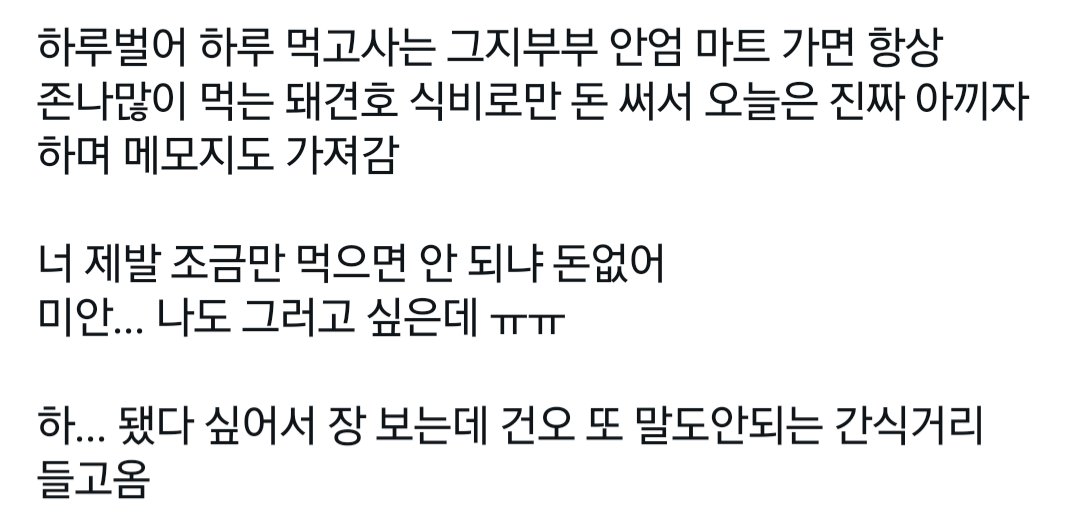rrono0's tweet photo. 낭셩 마트 https://t.co/7zadymQEjG