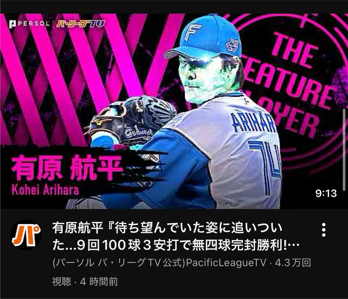 ham_champion's tweet photo. 宝石サムネきたーーーーーー‼️‼️‼️‼️ https://t.co/hrVQ9wiEXj