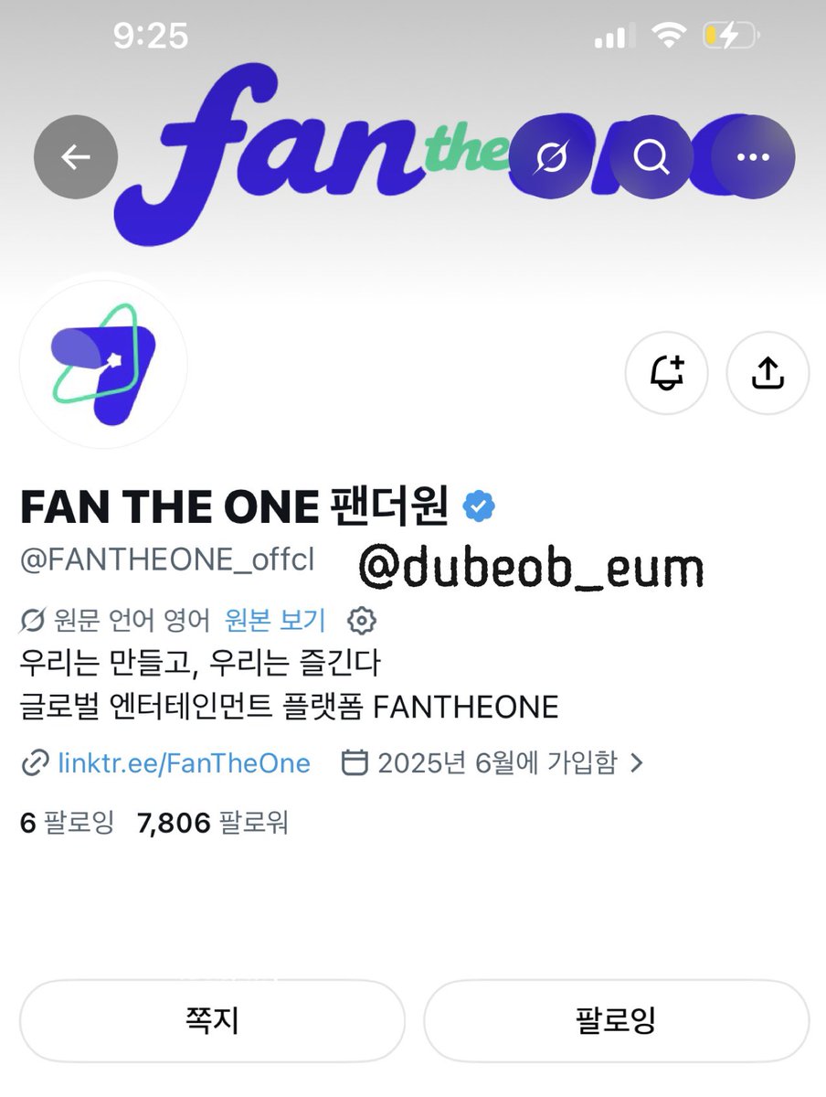 dubeob_eum tweet picture