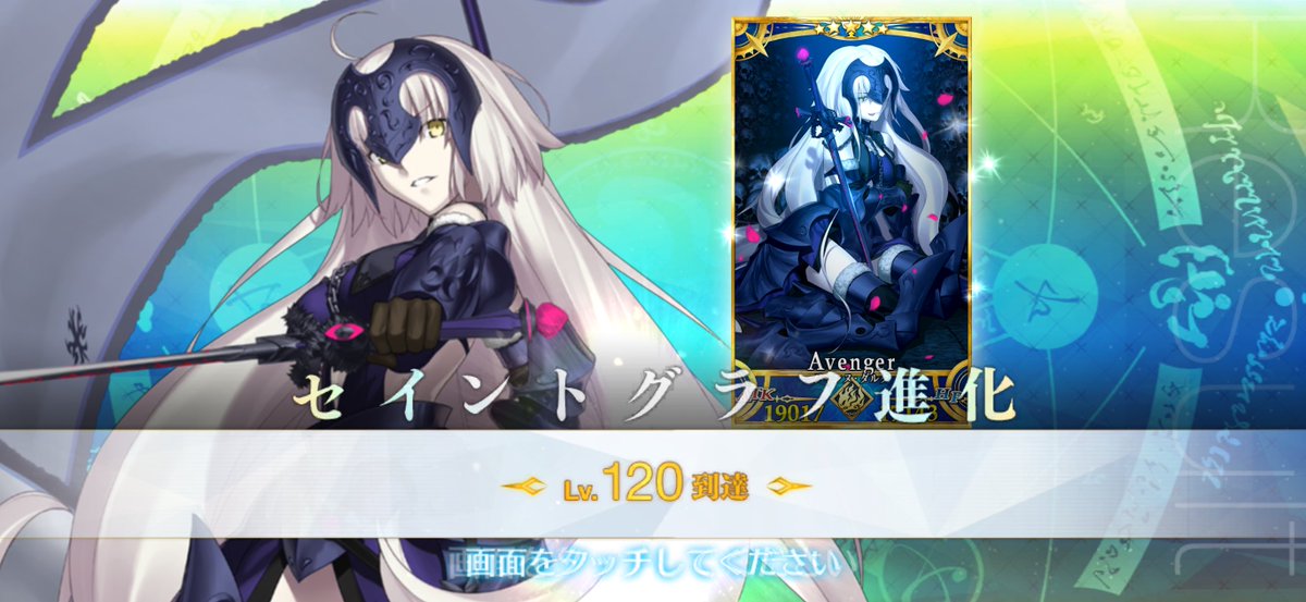 shinonometei's tweet photo. やっとジャルタを120に…待たせてごめんよ https://t.co/LxqZ4AZ3w3
