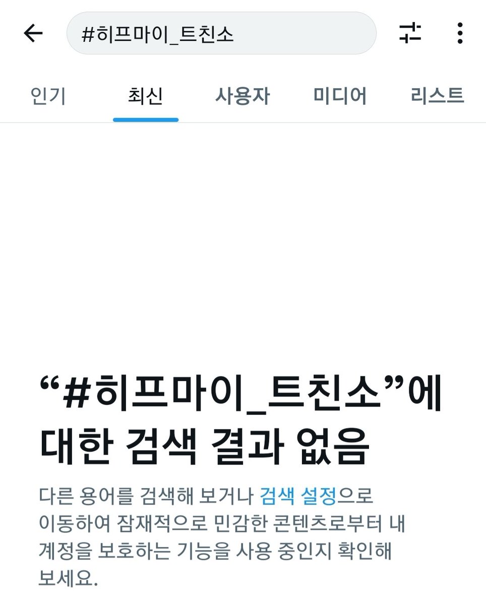 no6n1e's tweet photo. 다른 사람이 떠드는 히프마이 cp얘기가 보고 싶어서 검색해봤는데 이게 무슨.. https://t.co/0DmtnXgzXI