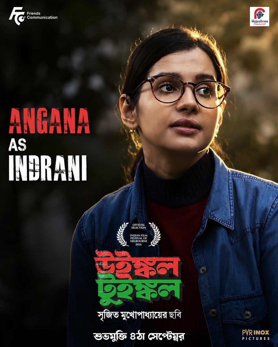 HasanFirdausul's tweet photo. Presenting Angana Roy as Indrani
She grew up with stories.
Now she must face the truth.
Winkle Twinkle, directed by Srijit Mukherji releasing on 4th September
#WinkleTwinkle #SrijitMukherji #FriendsCommunication #ClassicRetold https://t.co/CBpC9FmDTr
