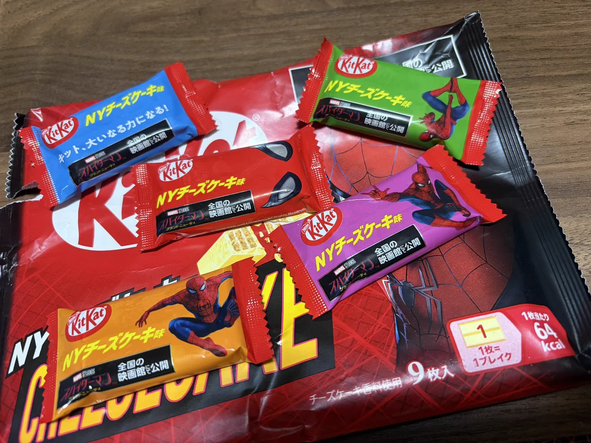 キットカット on X: 